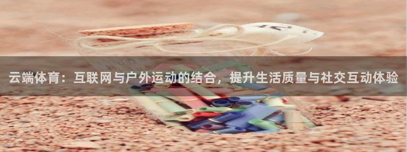 JJB竞技宝官方正版app五金厂