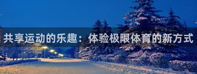 JJB竞技宝官方正版app五金厂