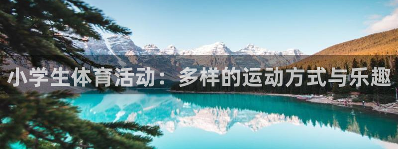 JJB竞技宝官方正版app娱乐40996