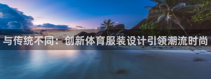 竞技宝手机版官网