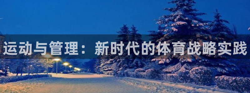 竞技宝官网登录入口