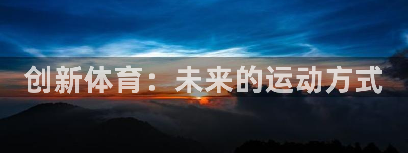 竞技宝平台怎么样